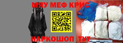 крисы Бугуруслан