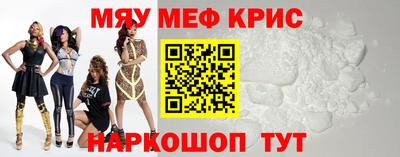 COCAINE Бузулук