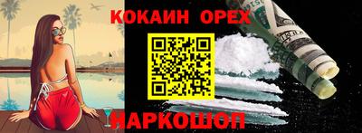 круглые Будённовск