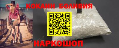 COCAINE Бузулук