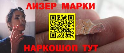 круглые Будённовск
