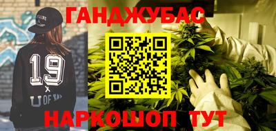 круглые Будённовск