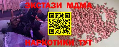 крисы Бугуруслан
