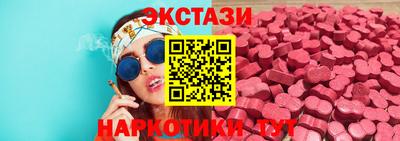 круглые Будённовск