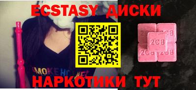 круглые Будённовск