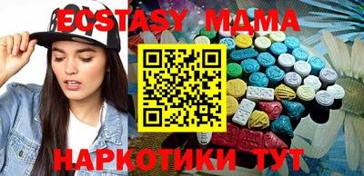 крисы Бугуруслан
