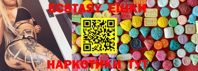 крисы Бугуруслан