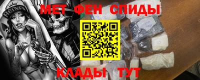 COCAINE Бузулук