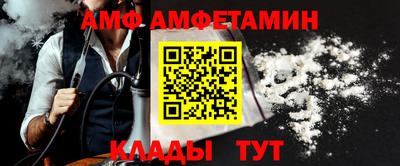 COCAINE Бузулук