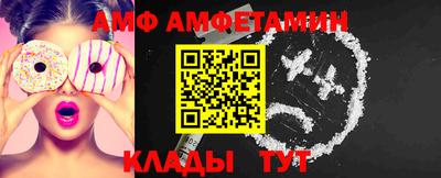 круглые Будённовск