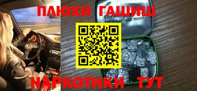 COCAINE Бузулук