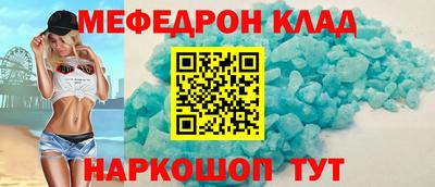 COCAINE Бузулук
