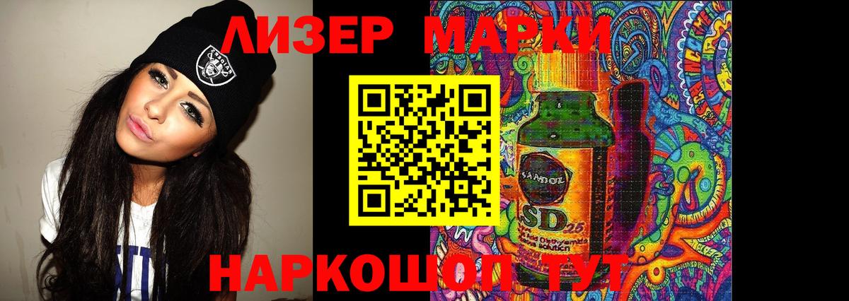 ЛСД экстази кислота Старая Русса