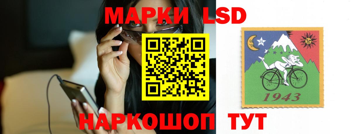 Лсд 25 экстази кислота  ЛСД экстази кислота  Лсд 25 экстази  Вход с VPN  MEGA сайт  Старая Русса 