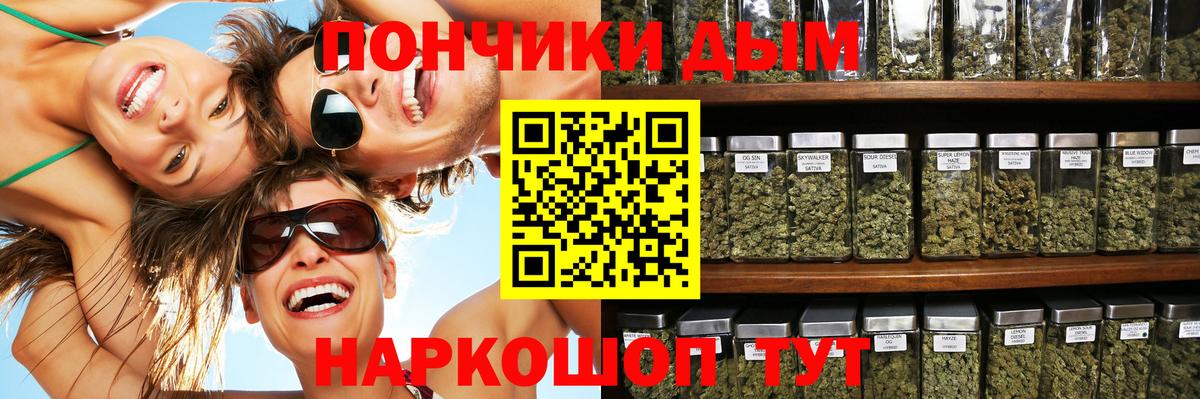 Бошки Шишки Bruce Banner  Вход с VPN  Старая Русса  Канабис Bruce Banner  Бошки Шишки семена 